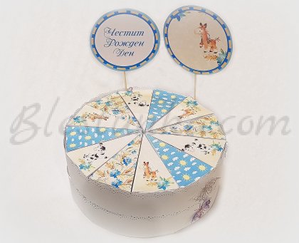 Tarta de papel "La granja" en azul