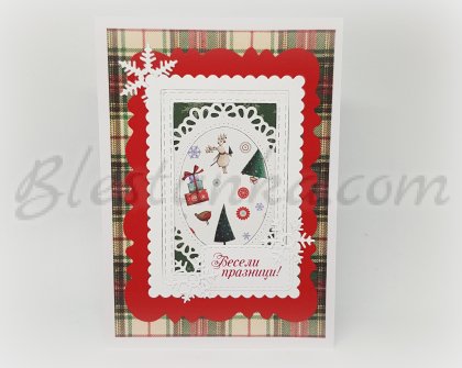 Tarjeta de Navidad "Regalos"