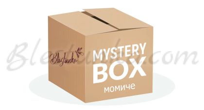 Baby girl`s mistery box