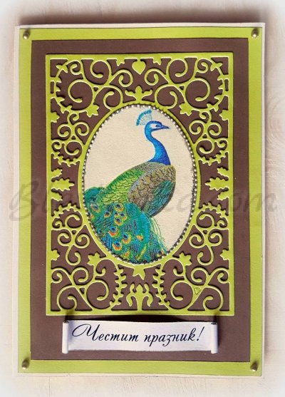 Tarjeta de felicitación "Pavo real"