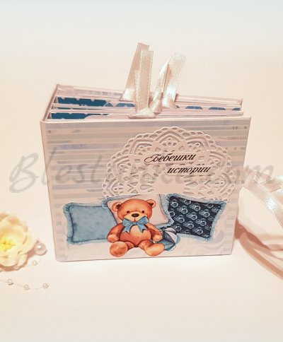 Mini album "Little bear" in blue