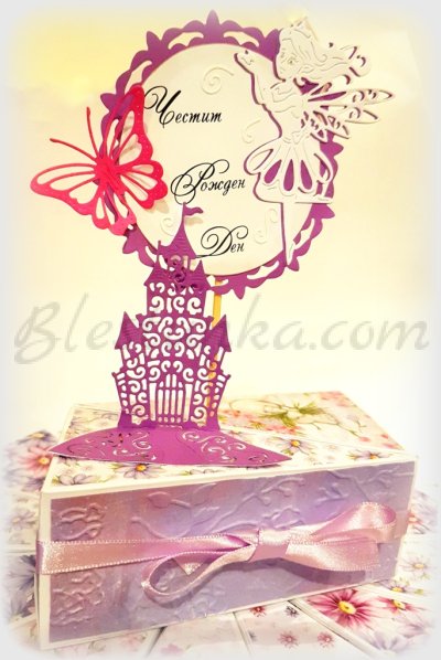 Paper cake "Fairy" - violet