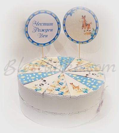 Paper cake "The Farm" in blue 