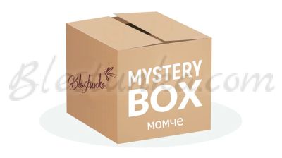 Baby boy`s mistery box