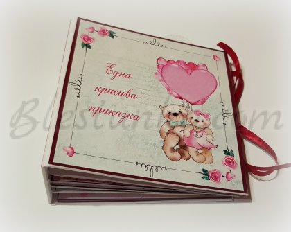 Album "Bears in love" 