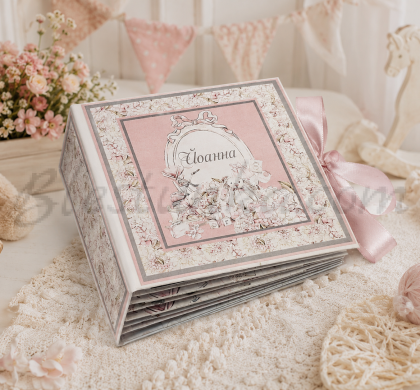 Album  "Pink bunny"