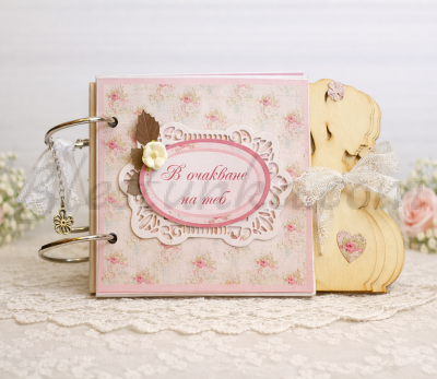 Álbum embarazo "A la espera de ti"